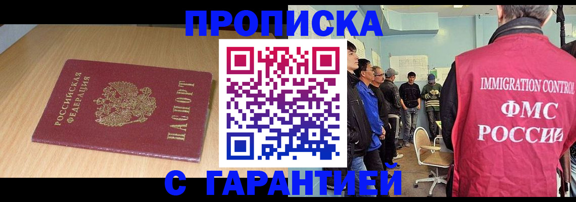 пропишу в квартире в Сортавале