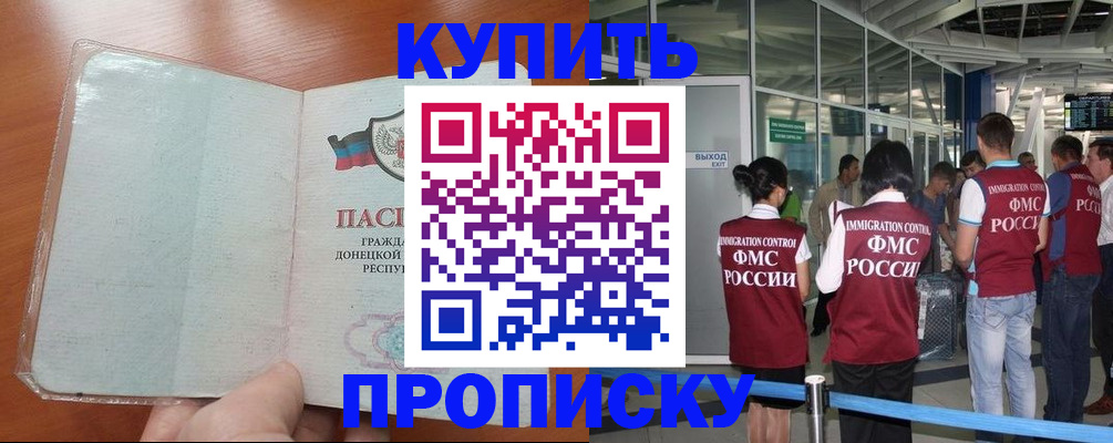 регистрация в Сортавале