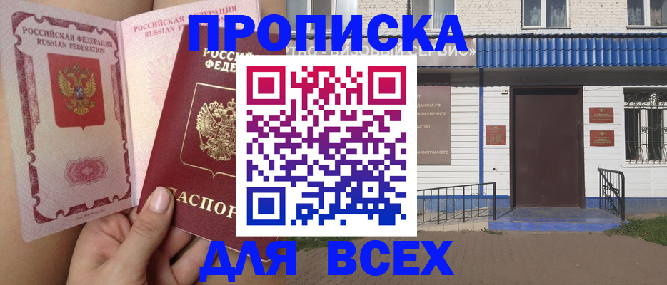 прописка поиск в Сортавале