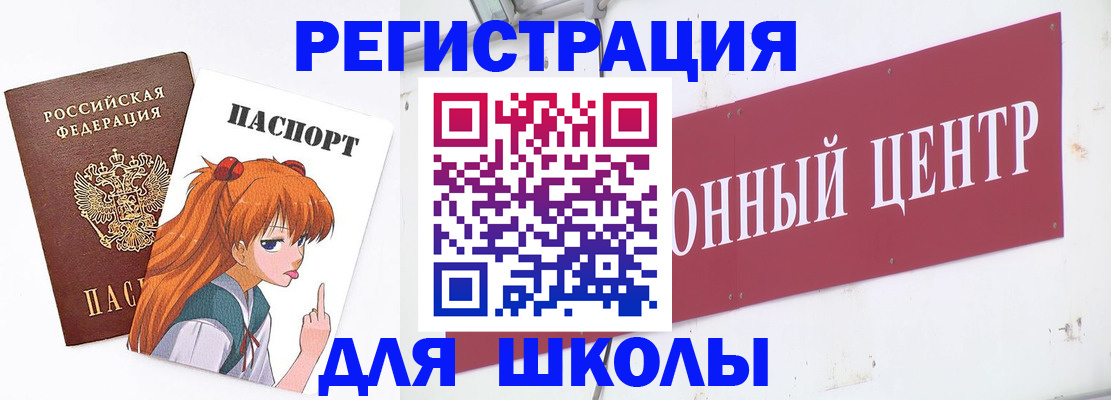 регистрация для дет. сада в Сортавале